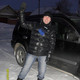 Dima, 46
