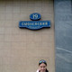 irina, 44