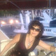 Inna, 57