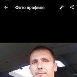 Denis, 45